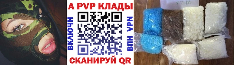 Виды наркоты Домодедово БУТИРАТ  А ПВП  ГАШ  Марихуана 