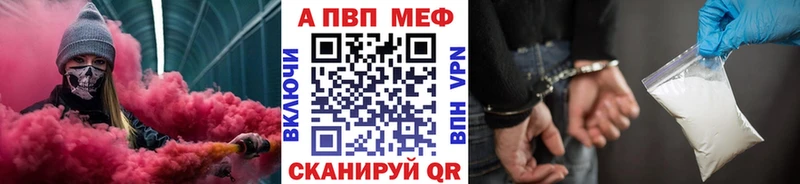 это клад  MEGA вход  Домодедово  A PVP кристаллы 