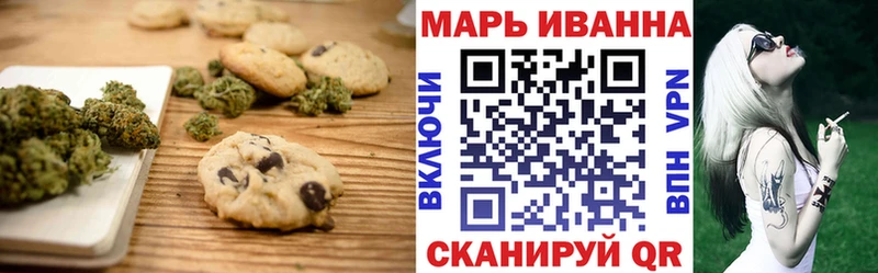 Еда ТГК марихуана  kraken как зайти  Домодедово  купить закладку 