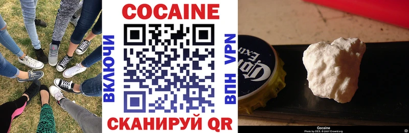 Cocaine Эквадор  сколько стоит  Домодедово 
