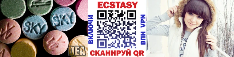 Ecstasy круглые  Домодедово 