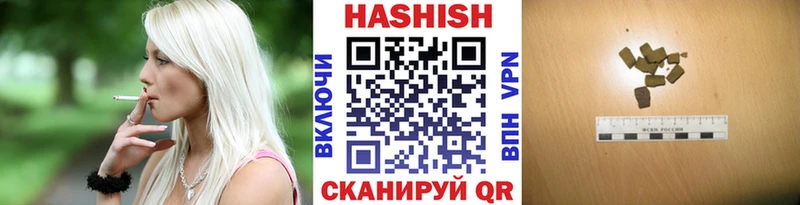ГАШИШ убойный  цены   Домодедово 