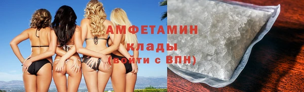 винт Гусиноозёрск
