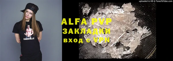 МДМА Гусь-Хрустальный