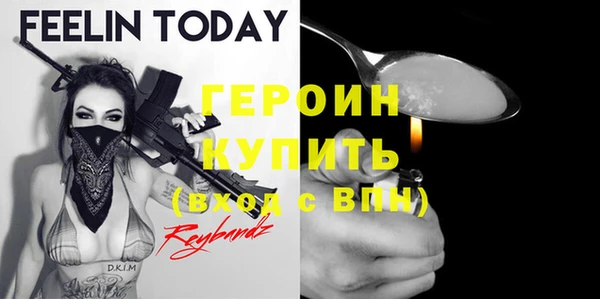 винт Горно-Алтайск