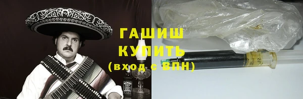 МДМА Гусь-Хрустальный