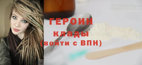 МДМА Гусь-Хрустальный