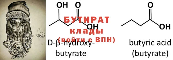 винт Гусиноозёрск
