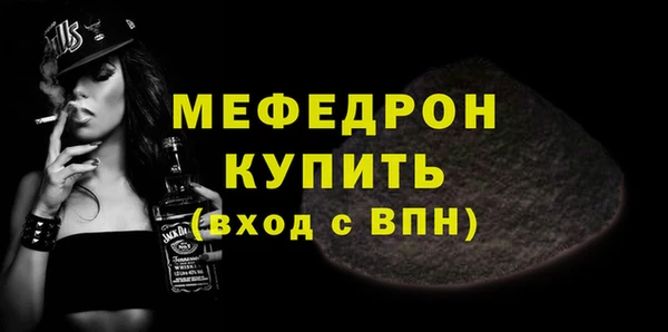 винт Гусиноозёрск