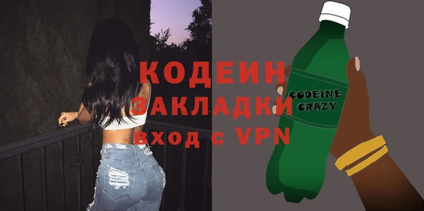 винт Гусиноозёрск