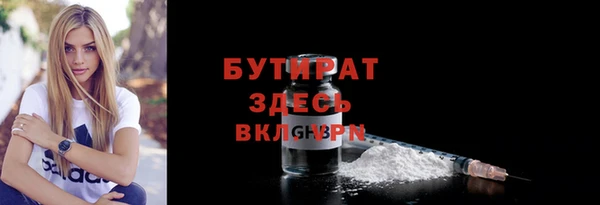 мескалин Горняк
