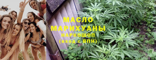 МДМА Гусь-Хрустальный