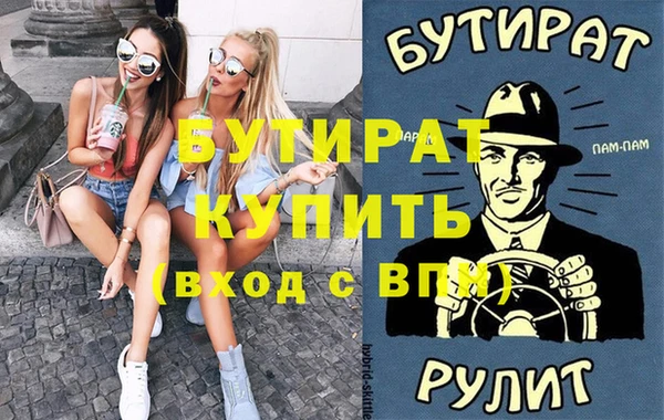 винт Гусиноозёрск