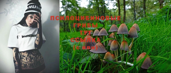 МДМА Гусь-Хрустальный