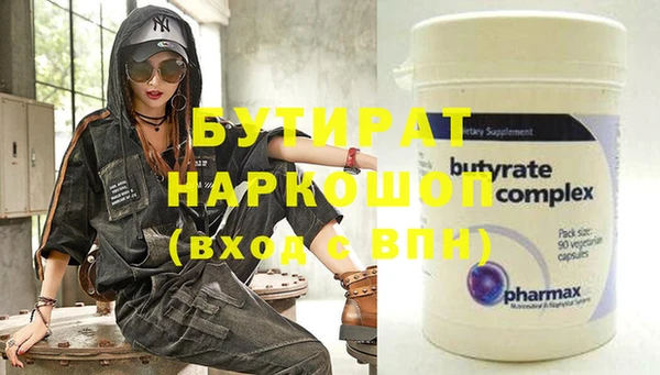 МДМА Гусь-Хрустальный
