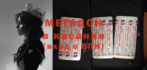 МДМА Гусь-Хрустальный