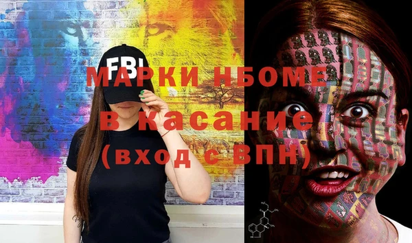 винт Гусиноозёрск