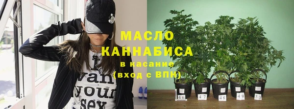 МДМА Гусь-Хрустальный