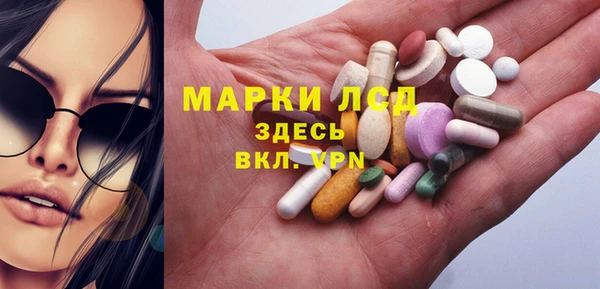 МДМА Гусь-Хрустальный