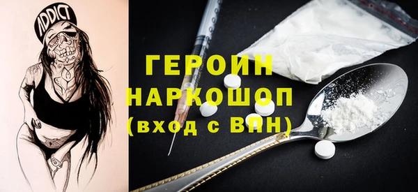 МДМА Гусь-Хрустальный