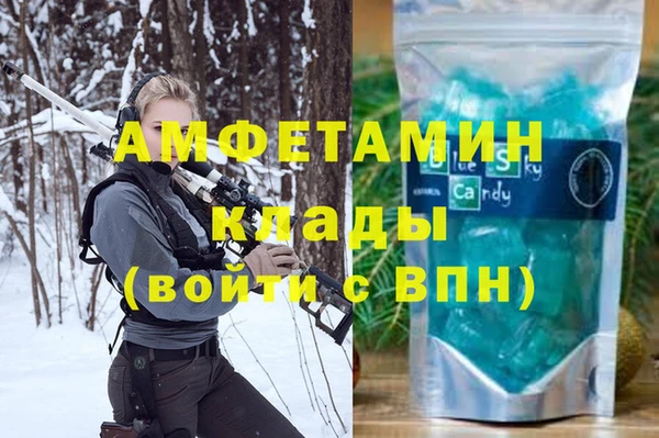 винт Гусиноозёрск