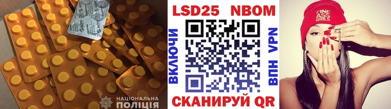 mega ссылка  даркнет телеграм  Домодедово  Лсд 25 экстази кислота  цена  