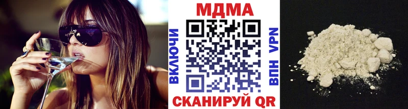 хочу   Домодедово  МДМА VHQ 