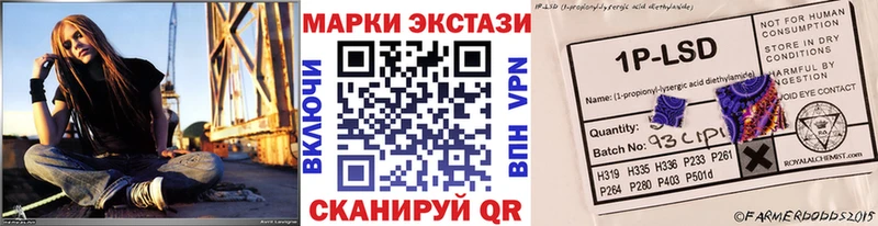 Марки NBOMe 1,5мг Домодедово