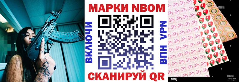 Марки NBOMe 1,5мг  Домодедово 