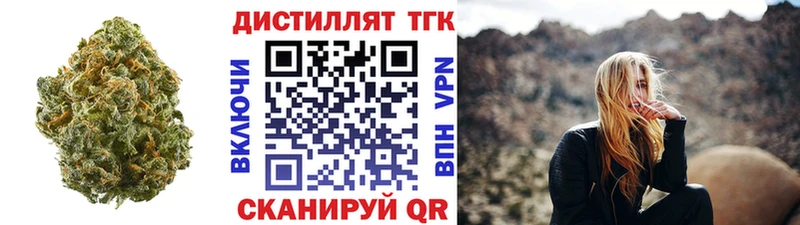 ТГК Wax  Домодедово 