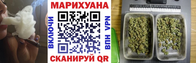 Шишки марихуана сатива  закладка  Домодедово 